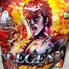 北斗の拳コラボのプロテインを買ってみた！