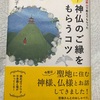 皆さん、お疲れ様です。