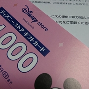 22 01 01から1ヶ月間の記事一覧 ピーママの好きなことブログ