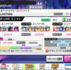 GRAND放置に11秒特技使えたんだ……【デレステメモ】