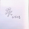 SHOT NOTE
