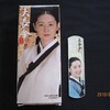 知りませんでした