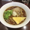 【今週のラーメン１２８０】 アート マサシヤ （東京・渋谷） 旨口ラーメン