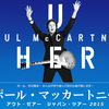 ポール・マッカートニー武道館公演決定！4月28日、最高10万円～2,100円25歳以下限定席も 