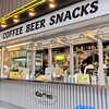 【カフェ#94】Coffee by Jalana

(上野)
