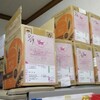 ホームベーカリー　買い取り
