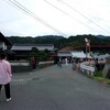 「おっかけ」興味津々