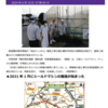 朝7時から夜10時まで「ドン、ドン、ドン」　横浜環状南線「桂台トンネル」工事　騒音と揺れに住民は「限界」＜東京新聞 2024.6.15web＞