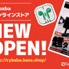 【お知らせ】Cybabaオンラインストア開設！