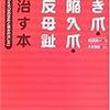 巻き籠らない