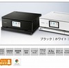 キャノンプリンター　TS8530　セットアップ完了