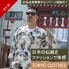 TOKYO CLOTHES