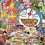 今月のコロコロコミック 年3月号 のドラえもん情報 その他漫画の感想とか 原子おはじき 藤子不二雄作品関連について語るブログ 今月のコロコロコミック 年3月号 のドラえもん情報 その他漫画の感想とか 原子おはじき 藤子不二雄作品関連について語るブログ
