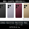Xperia 1 Ⅷが発表。望遠カメラのセンサー大型化とAIを駆使したカメラ