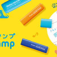 Tdr土産の文房具 こすると消える フリクションスタンプ は手帳に最適です 本と文房具とスグレモノ