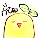 がひゅー