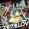 カントリー・ガールズ 3月9日発売予定「ブギヴギLOVE」など←発売記念イベント＠昭島モリタウン