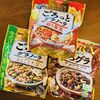 グラノーラは非常食に使える（フルーツ・チョコナッツ・大豆）