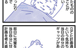 記事を見る
