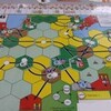 一之江ゲーム会：１８４６を対戦プレイする