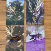 マガイマガド: モンスターハンター 20th Anniversary カードウエハース (グッズ紹介)