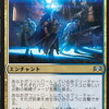 MTG　テーロスデッキ10個目　厳戒態勢メレティスフェイダクソス