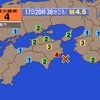 夜だるま地震情報／最大震度4、紀伊水道