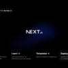 Next.jsことはじめ(プロジェクトの作成から画面表示まで)