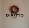                                                     神楽坂       DIRITTO