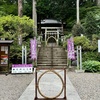 日光市のとある神社　病気平癒の神社への参拝