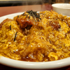 中華楼＠八熊通で中華風カツ丼