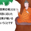 全ては運命命式次第
