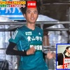 若林宏樹が学生ラストランでエビ中・風見和香と激闘！初の4×200mリレーも！オールスター感謝祭25春☆20250412