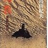 物語の「証人 / 承認」　三島由紀夫「三熊野詣」