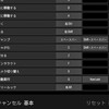 窓抜けの設定 [PUBG]