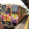  【山形鉄道・今泉～長井】　ド派手なダリア柄のディーゼル気動車とサイバーな長井駅