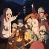 ２０２４年・春アニメの期待作品をご紹介します