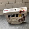 「ドドールコーヒービーンズチョコ」何個入り？