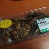 食レポ：かめのて