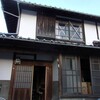 綺麗に暮らすということ