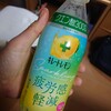 酸っぱさ…