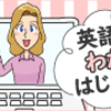 今週のお題「大人になったなと感じるとき」