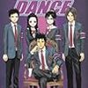 SKET DANCE 4巻