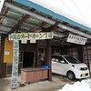 年越しキャンプin岡山中蒜山オートキャンプ場