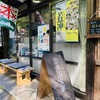 福島 本カフェ 信夫山文庫