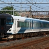 「あかぎ4号」・AT入場配給・E235系(グリーン車)甲種輸送 in南浦和-蕨・東浦和-南浦和・北朝霞-西浦和