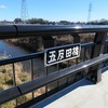 霞川_五反田橋（東京都青梅市）