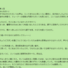 「オーフェン」新シリーズの発端「あいつがそいつでこいつがそれで」10周年に寄せて