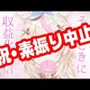 動画収益ランキング 2020年08月