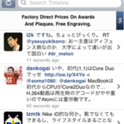 Echofon For Iphoneの設定メモ その２ Tomute S Note